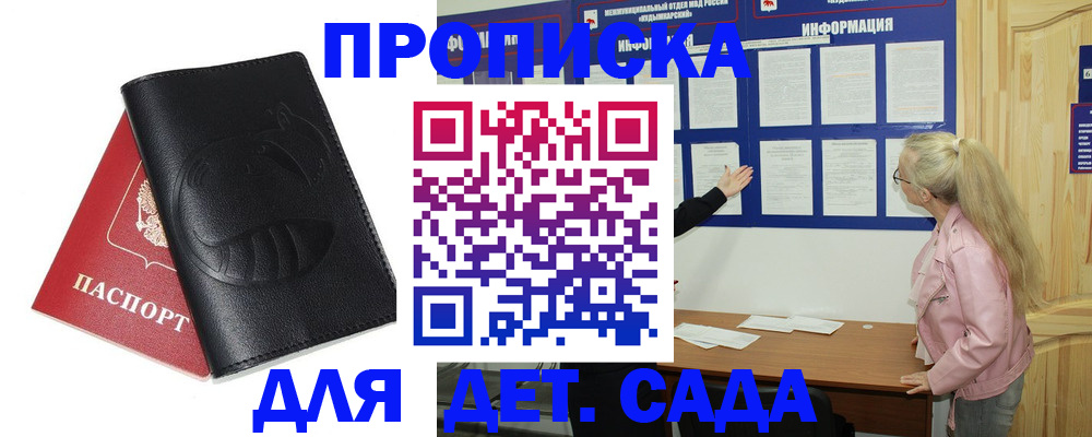 временная регистрация госуслуги в Махачкале