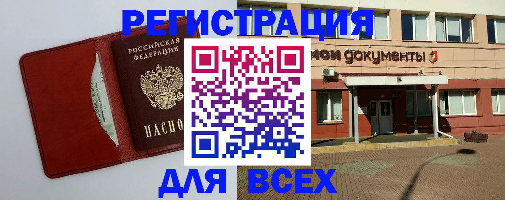 найти адрес прописки в Махачкале